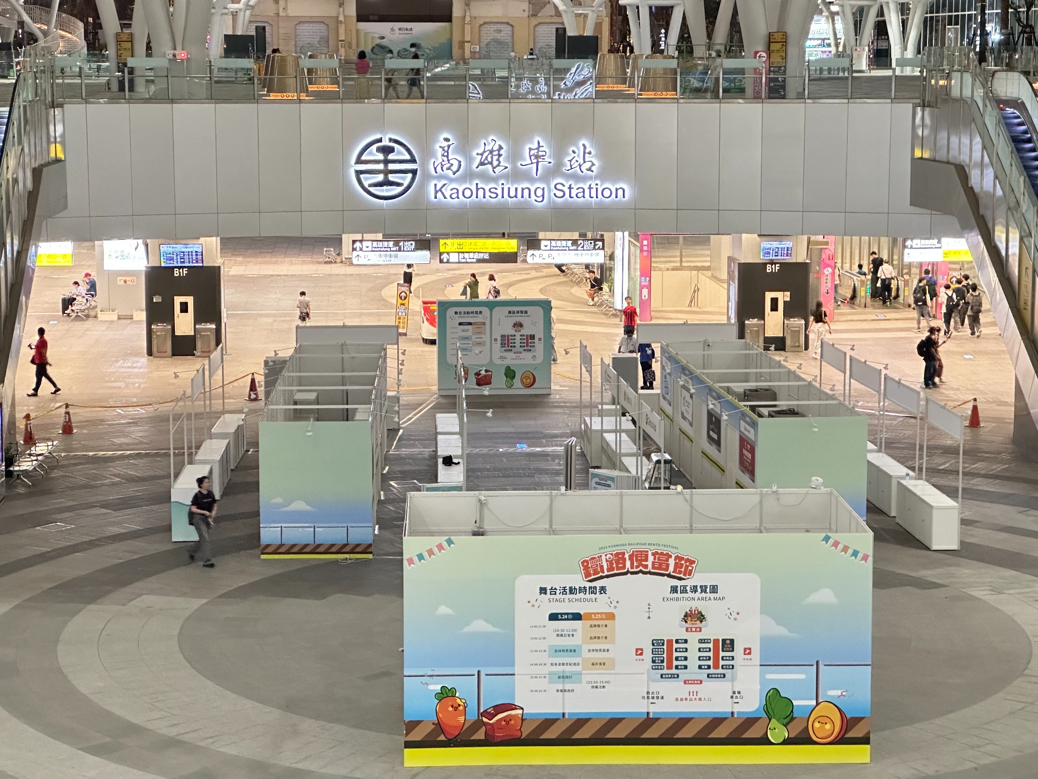 點將影像公共場域視覺與導覽案例